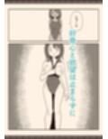 オカズの先輩