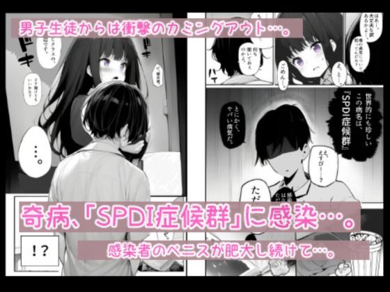 サンプル画像2:とめてよ！ななみちゃん！(担当) [d_551951]