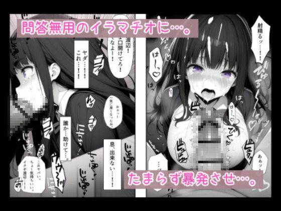 サンプル画像5:とめてよ！ななみちゃん！(担当) [d_551951]