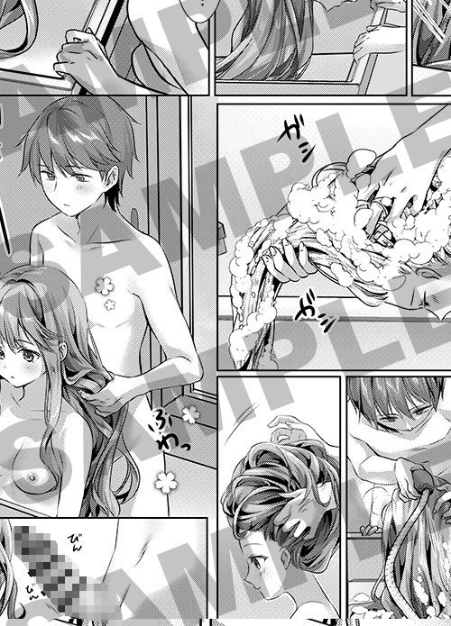 サンプル画像5:キミのヒミツにカットイン！ 髪がチルチル、愛ミチル(Hair Salon Alocer) [d_551956]