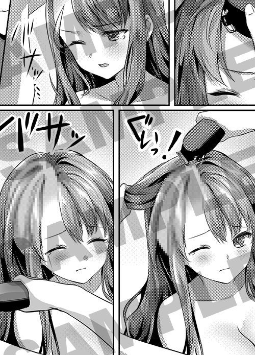 サンプル画像6:キミのヒミツにカットイン！ 髪がチルチル、愛ミチル(Hair Salon Alocer) [d_551956]