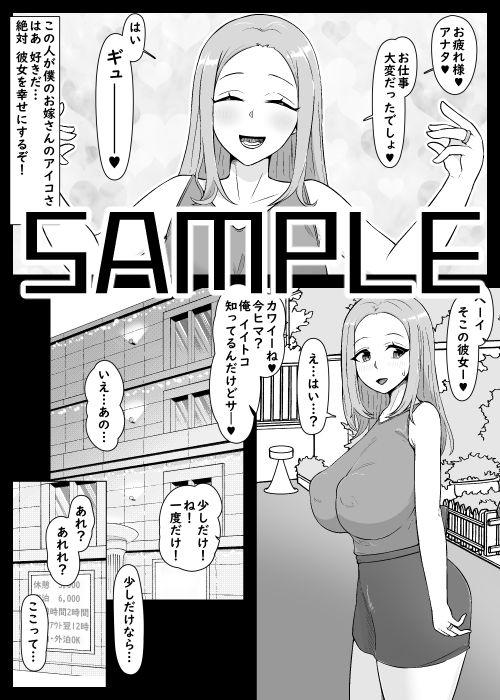 サンプル画像3:僕を踏みつけにする甘やかし妻・彼女・ママ(うなぎカメ屋) [d_551957]