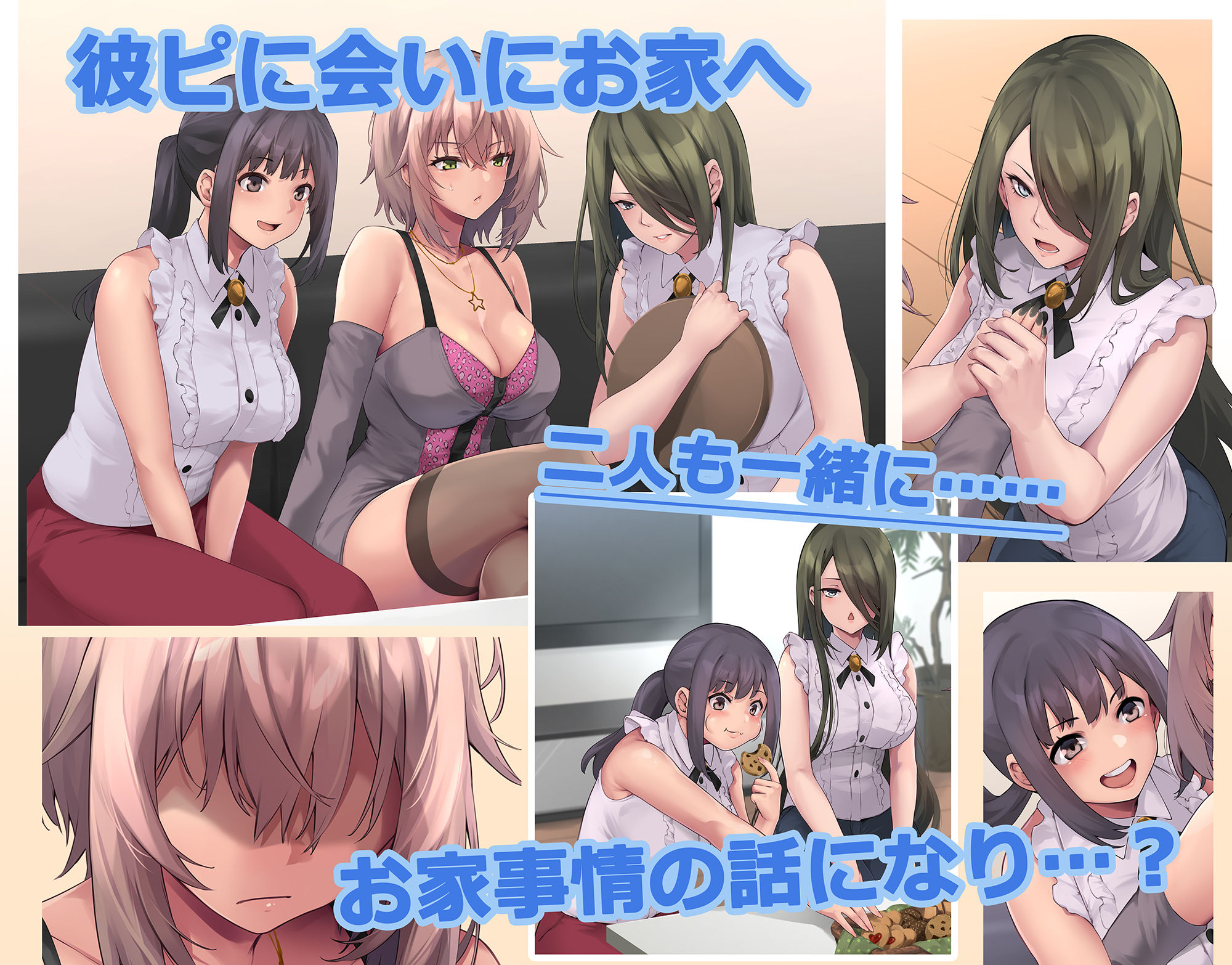 サンプル画像2:パコりたギャル〜はじめての嫉妬は誰のせい？〜(PONDEMIX) [d_551959]