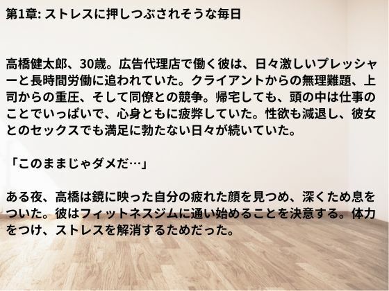 サンプル画像5:巨乳フィットネス(nawomi) [d_551968]