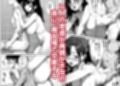 お姉ちゃんに童貞を奪われたマザコン弟