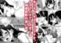 お姉ちゃんに童貞を奪われたマザコン弟