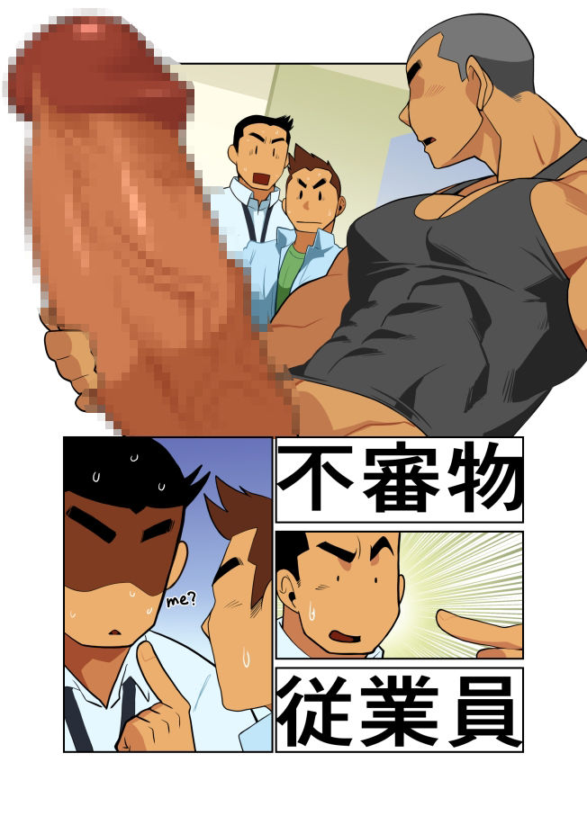 といれっと 画像2