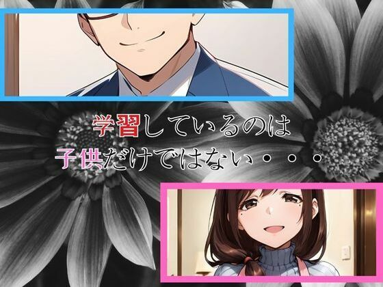 サンプル画像2:身検ゼミ  ママさん講座  コミック編(快楽建設本店営業部) [d_552175]