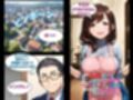 身検ゼミ  ママさん講座  コミック編