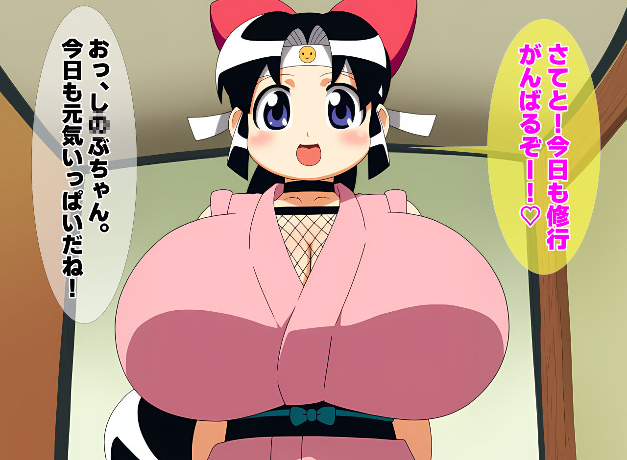 サンプル画像1:爆乳くノ一し〇ぶ淫法帖  淫忍の極意 悶絶輪●の刻(女地女林) [d_552213]