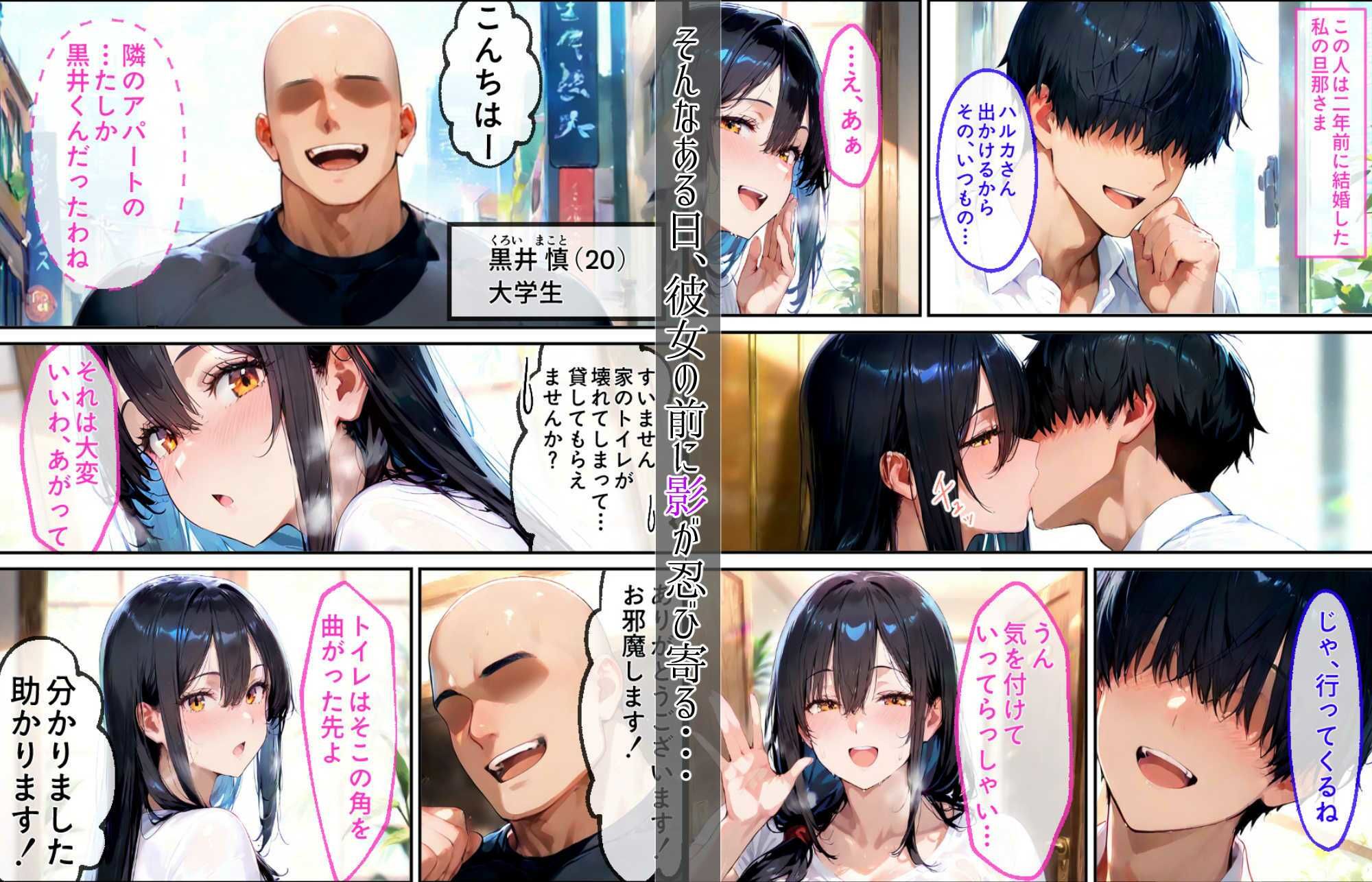 サンプル画像4:元・世界最強の魔法少女（37）が悪の組織に完全敗北する話(蜜壺レストラン) [d_552335]