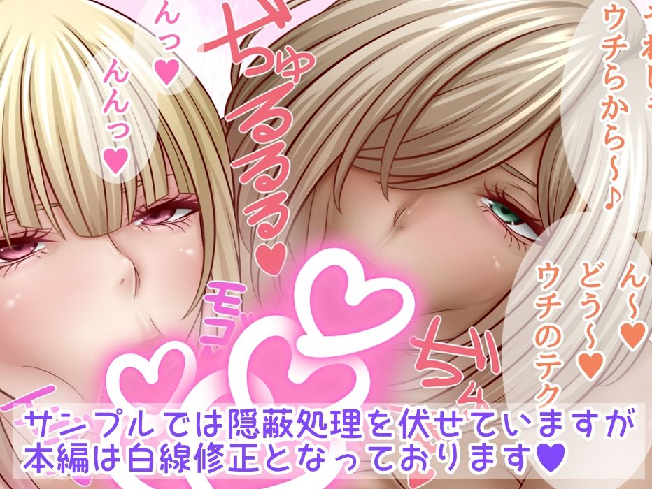 サンプル画像3:ヤリモクビーチでギャルとバトル！(さおごくし) [d_552341]