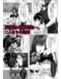 憧れの井上杏子先生の課外授業