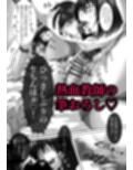 憧れの井上杏子先生の課外授業