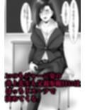 憧れの井上杏子先生の課外授業