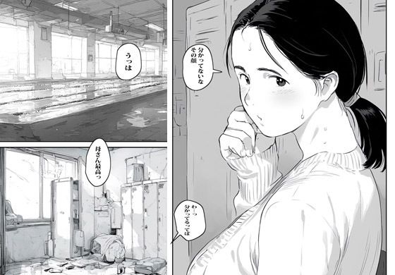 サンプル画像2:ケンタ！母さんなんか早く卒業しなさいっ(ピエトロ) [d_552365]