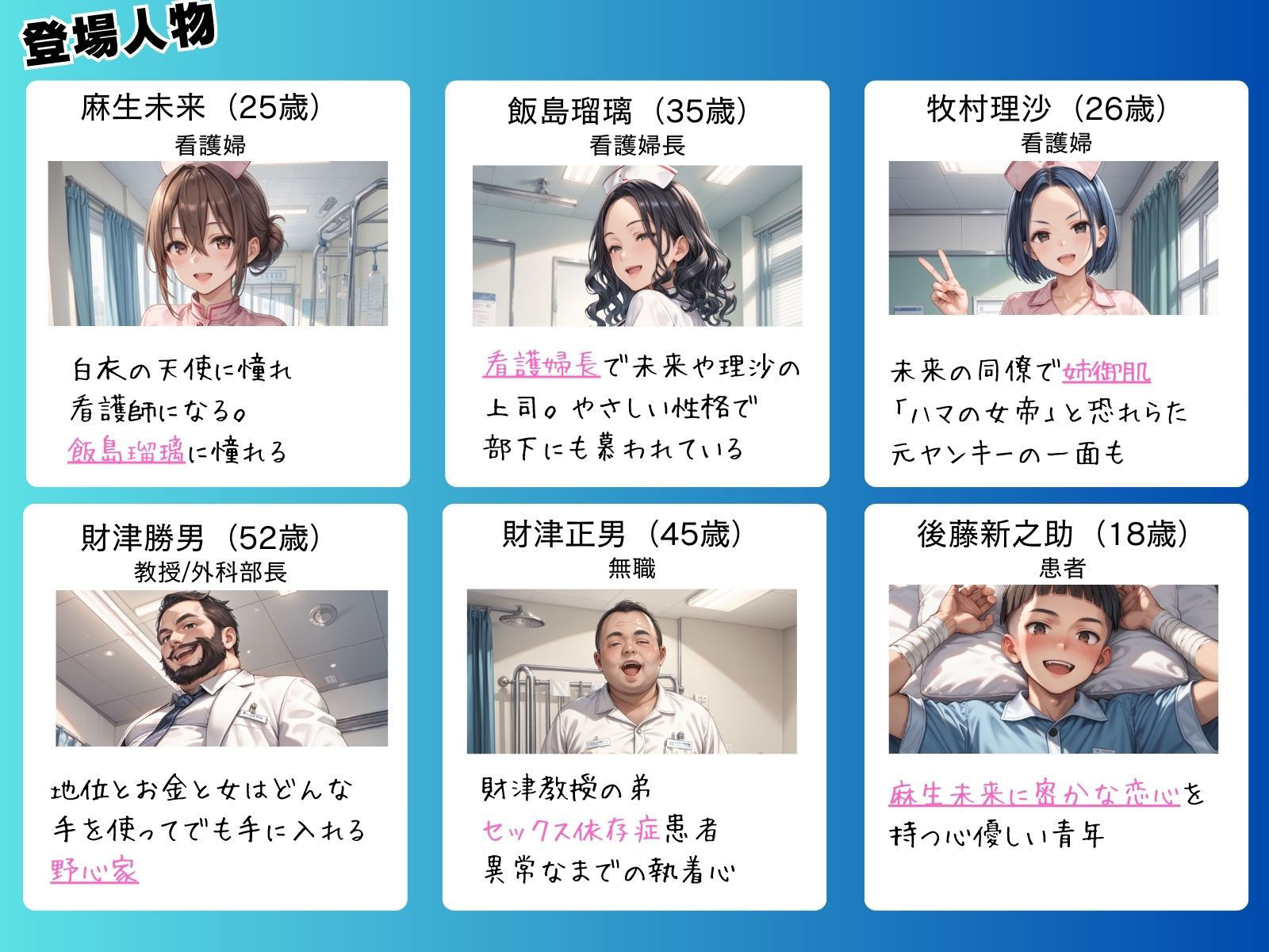 サンプル画像1:媚薬の海で溺れた天使（看護婦）後編(ピンク堂書店) [d_552413]