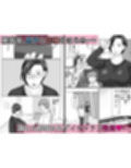 独り暮らしの息子に迫られて・・・その後〜妊娠編〜