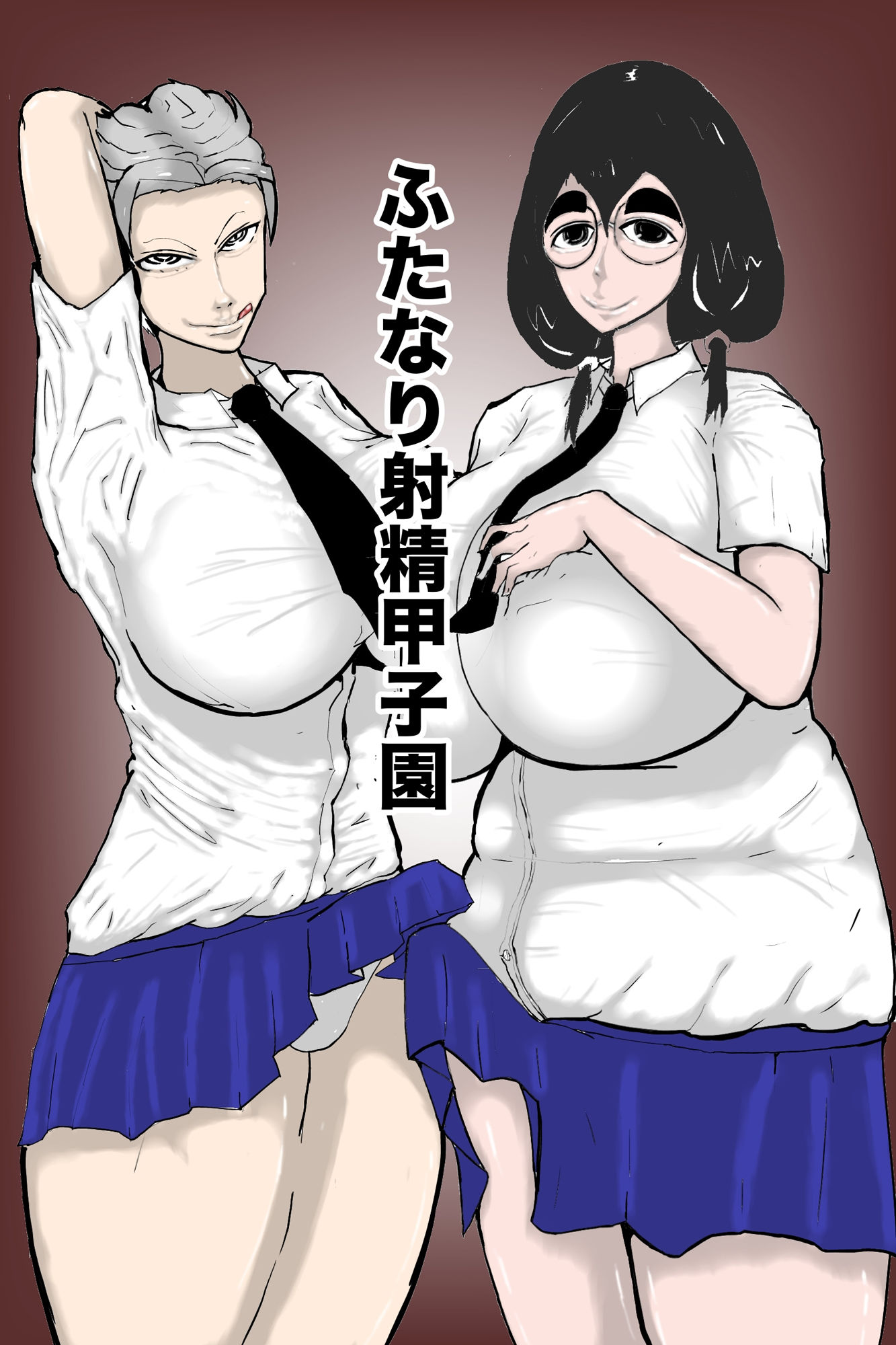 サンプル画像1:ふたなり射精甲子園(マシンガンエチケット) [d_552477]