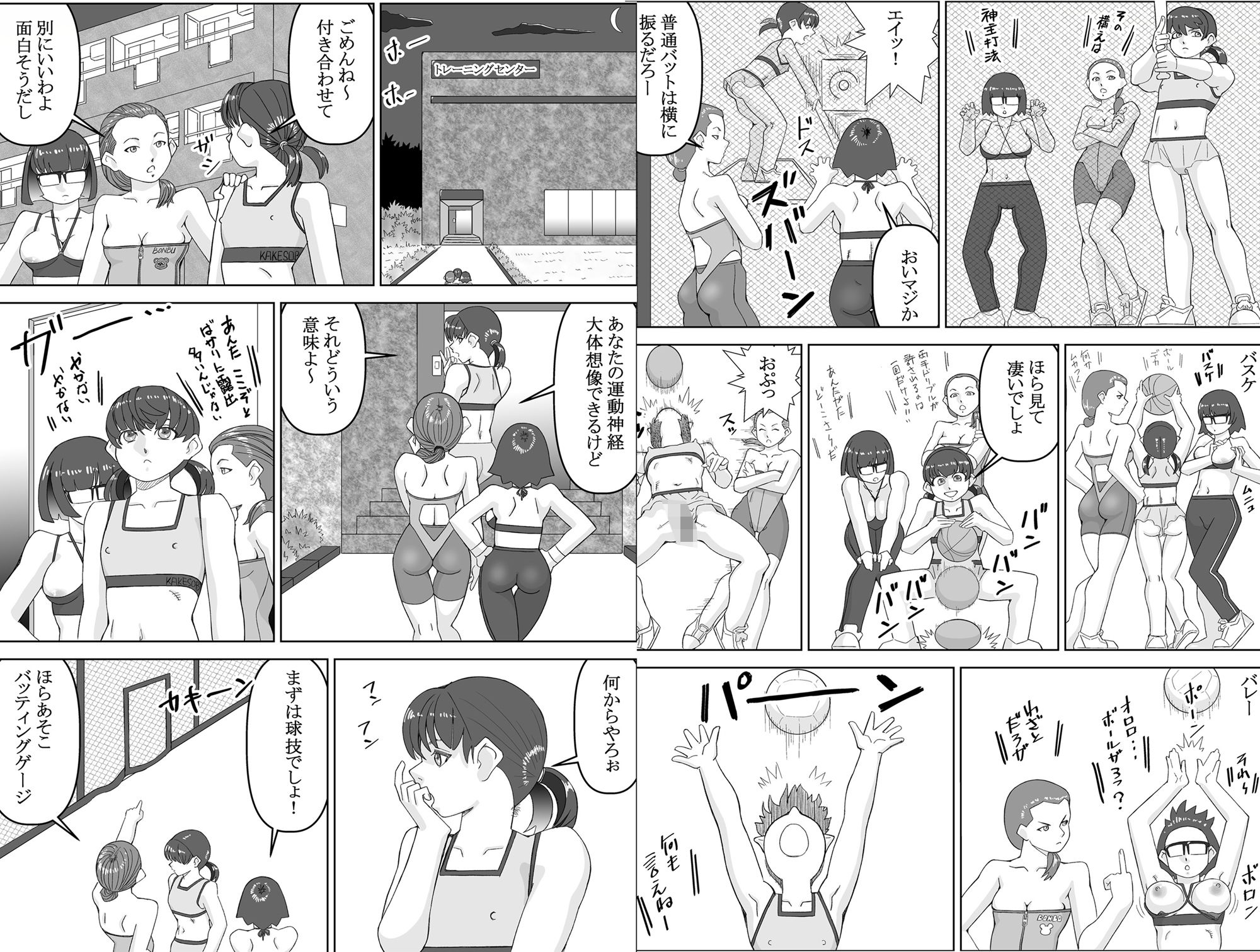 サンプル画像3:エージェントK  第3話  幻術師(ENMA) [d_552492]