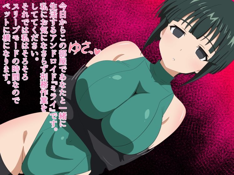 サンプル画像1:劣悪遺伝子搾精検査(のすとらだむす) [d_552500]