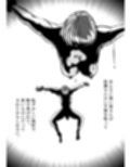 母さんが負けた。
