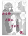 母さんが負けた。