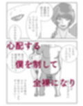 母さんが負けた。