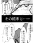 母さんが負けた。