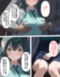 手毬ちゃんの種付学園 画像1