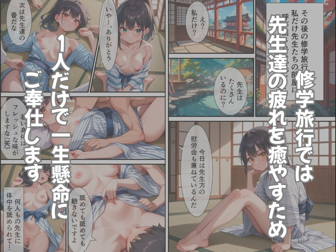 サンプル画像5:真希ちゃん6年間のせい長記録(アサガオの種) [d_552778]