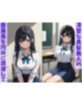 委員長は僕の催◯ドール1 （トランス誘導編） 〜トランス洗脳で言いなりの操り人形にマインドコントロール〜