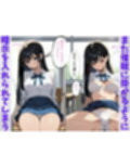 委員長は僕の催◯ドール1 （トランス誘導編） 〜トランス洗脳で言いなりの操り人形にマインドコントロール〜