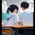 時が止まった学校で10