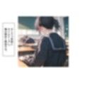 時が止まった学校で10