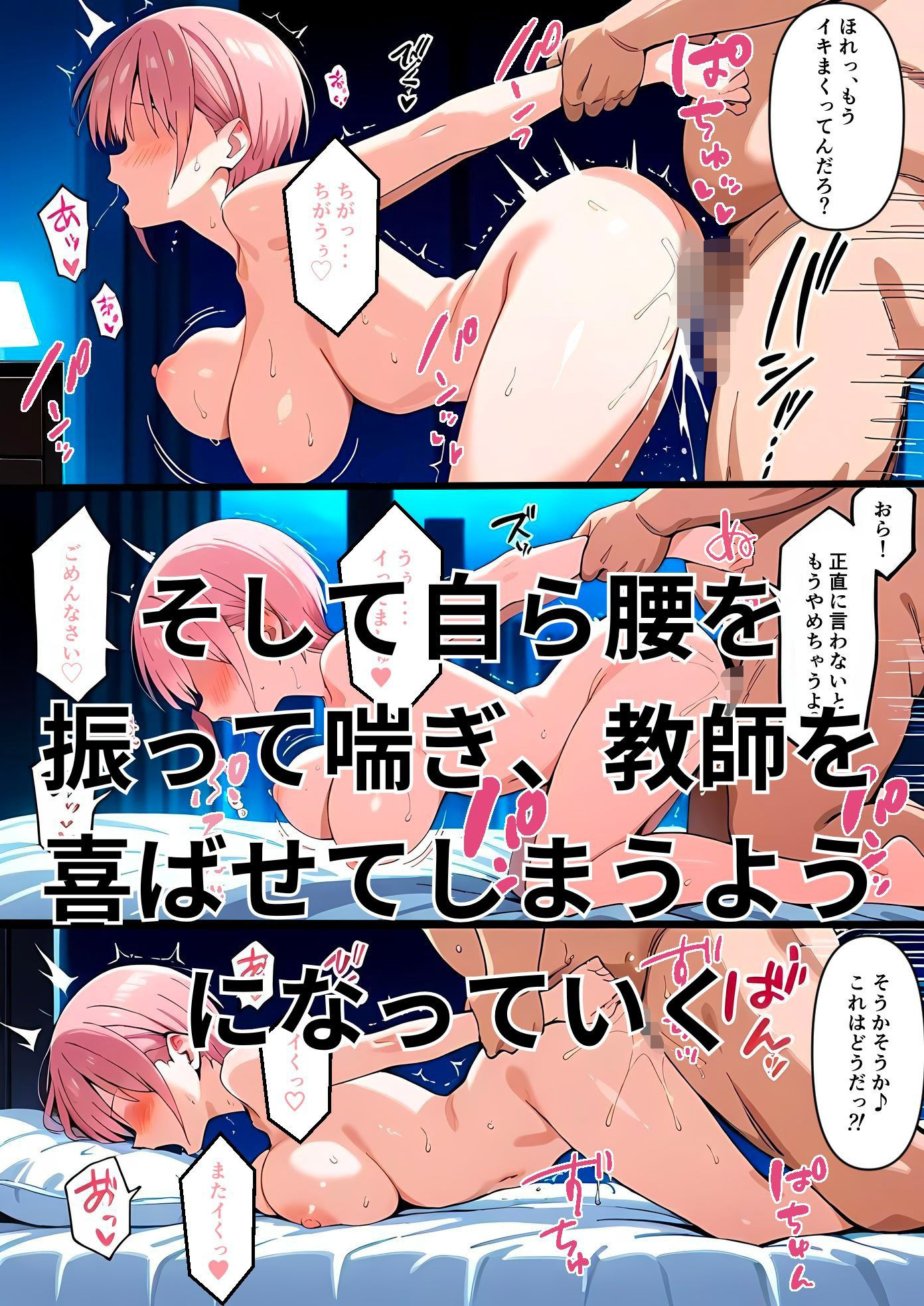 サンプル画像6:きもいおじさんのメス堕ち花嫁攻略中◯一花＆4人編(はやふ) [d_552843]