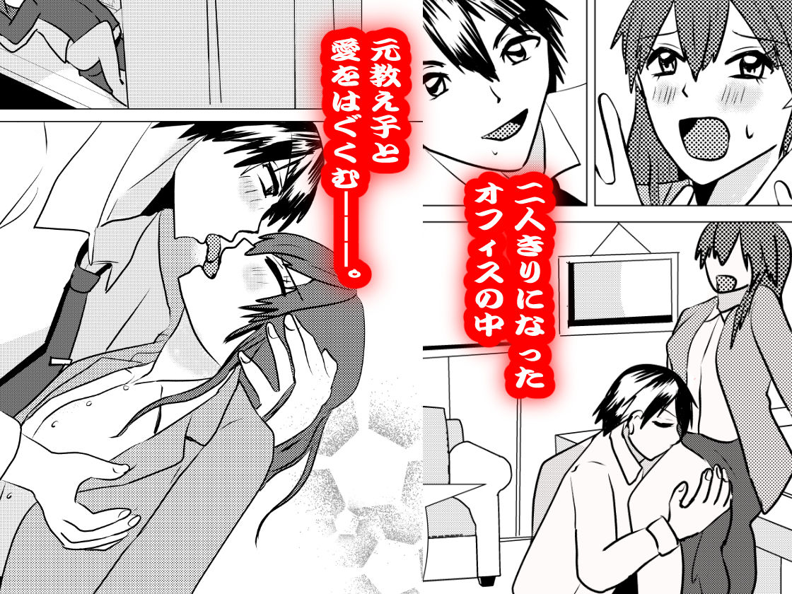 サンプル画像5:ペットになった女教師・如月美由紀4(shwgo_land〜R〜) [d_552935]