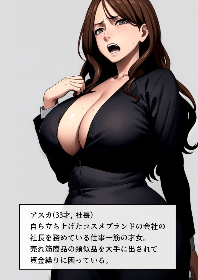 サンプル画像1:ビリオンレズバトル Day2(百々ドメイン) [d_552936]