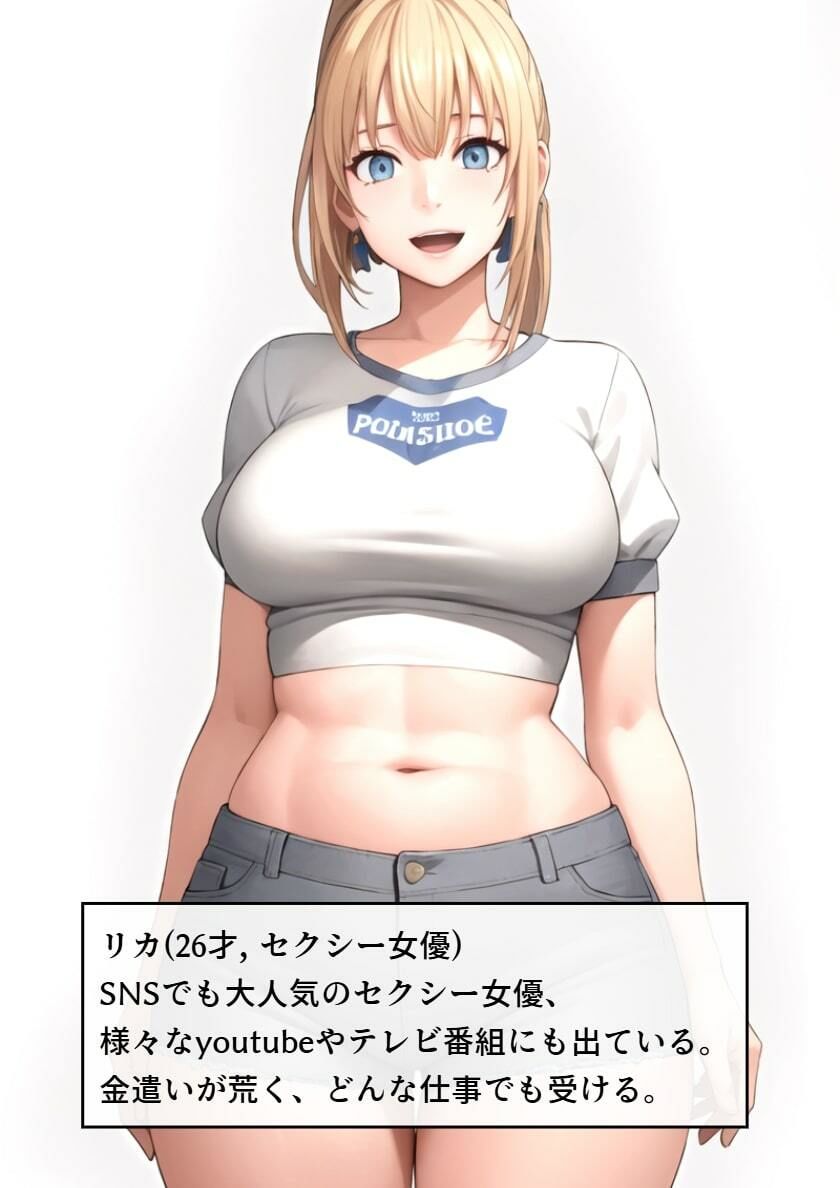 サンプル画像2:ビリオンレズバトル Day2(百々ドメイン) [d_552936]