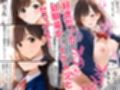 非モテの僕の幼馴染がイケメン彼氏にとられてBSS だけどヤリマンギャル天使のおかげで非モテの僕にモテ期到来！？女子モテ強者男性イケメンイケボリア充彼氏からも寝取り放題下剋上！ BSSから始まるイチャラブ学園ハーレム生活！！