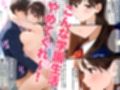 非モテの僕の幼馴染がイケメン彼氏にとられてBSS だけどヤリマンギャル天使のおかげで非モテの僕にモテ期到来！？女子モテ強者男性イケメンイケボリア充彼氏からも寝取り放題下剋上！ BSSから始まるイチャラブ学園ハーレム生活！！