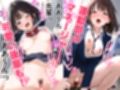 非モテの僕の幼馴染がイケメン彼氏にとられてBSS だけどヤリマンギャル天使のおかげで非モテの僕にモテ期到来！？女子モテ強者男性イケメンイケボリア充彼氏からも寝取り放題下剋上！ BSSから始まるイチャラブ学園ハーレム生活！！