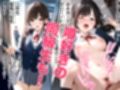 非モテの僕の幼馴染がイケメン彼氏にとられてBSS だけどヤリマンギャル天使のおかげで非モテの僕にモテ期到来！？女子モテ強者男性イケメンイケボリア充彼氏からも寝取り放題下剋上！ BSSから始まるイチャラブ学園ハーレム生活！！