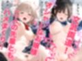 非モテの僕の幼馴染がイケメン彼氏にとられてBSS だけどヤリマンギャル天使のおかげで非モテの僕にモテ期到来！？女子モテ強者男性イケメンイケボリア充彼氏からも寝取り放題下剋上！ BSSから始まるイチャラブ学園ハーレム生活！！