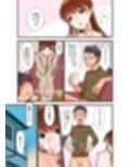 朝は早いモノ勝ち 画像1