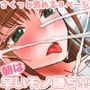 朝は早いモノ勝ち