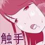 きみいろいんぶ