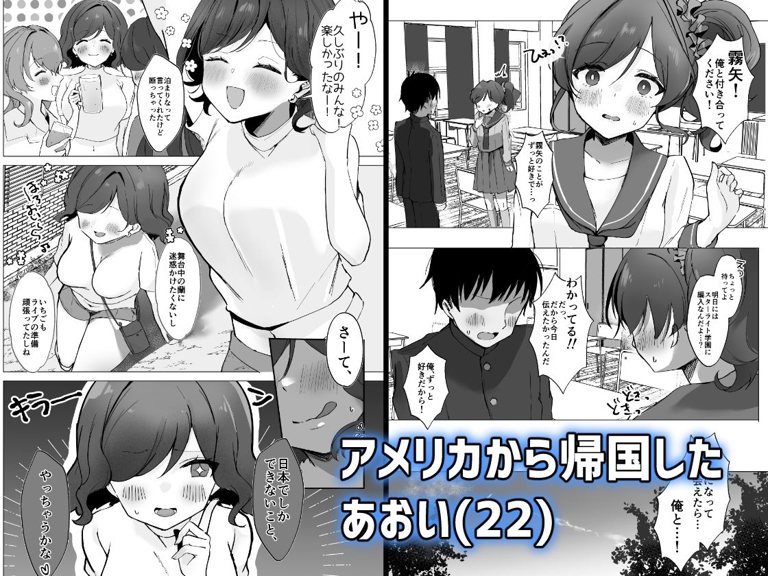 サンプル画像1:ただの女の子でいたいだけ(あぶりたらこ亭) [d_553118]