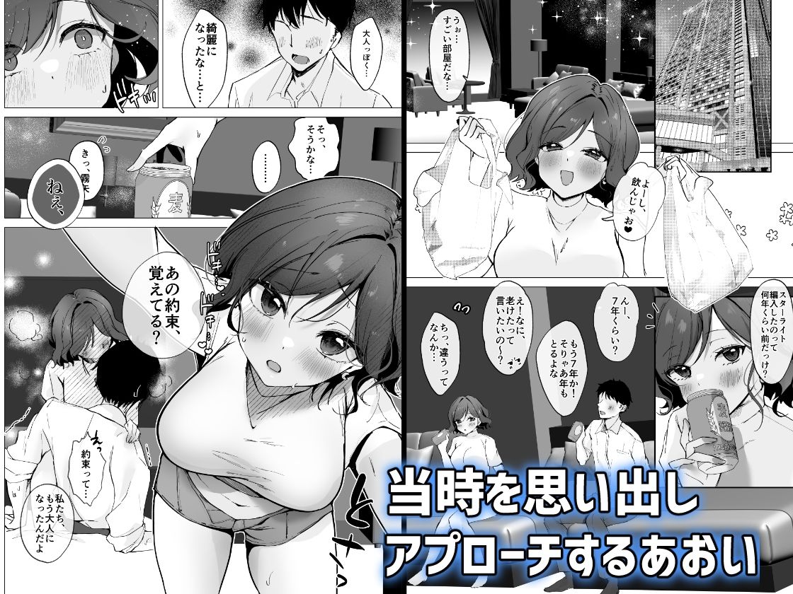 サンプル画像3:ただの女の子でいたいだけ(あぶりたらこ亭) [d_553118]