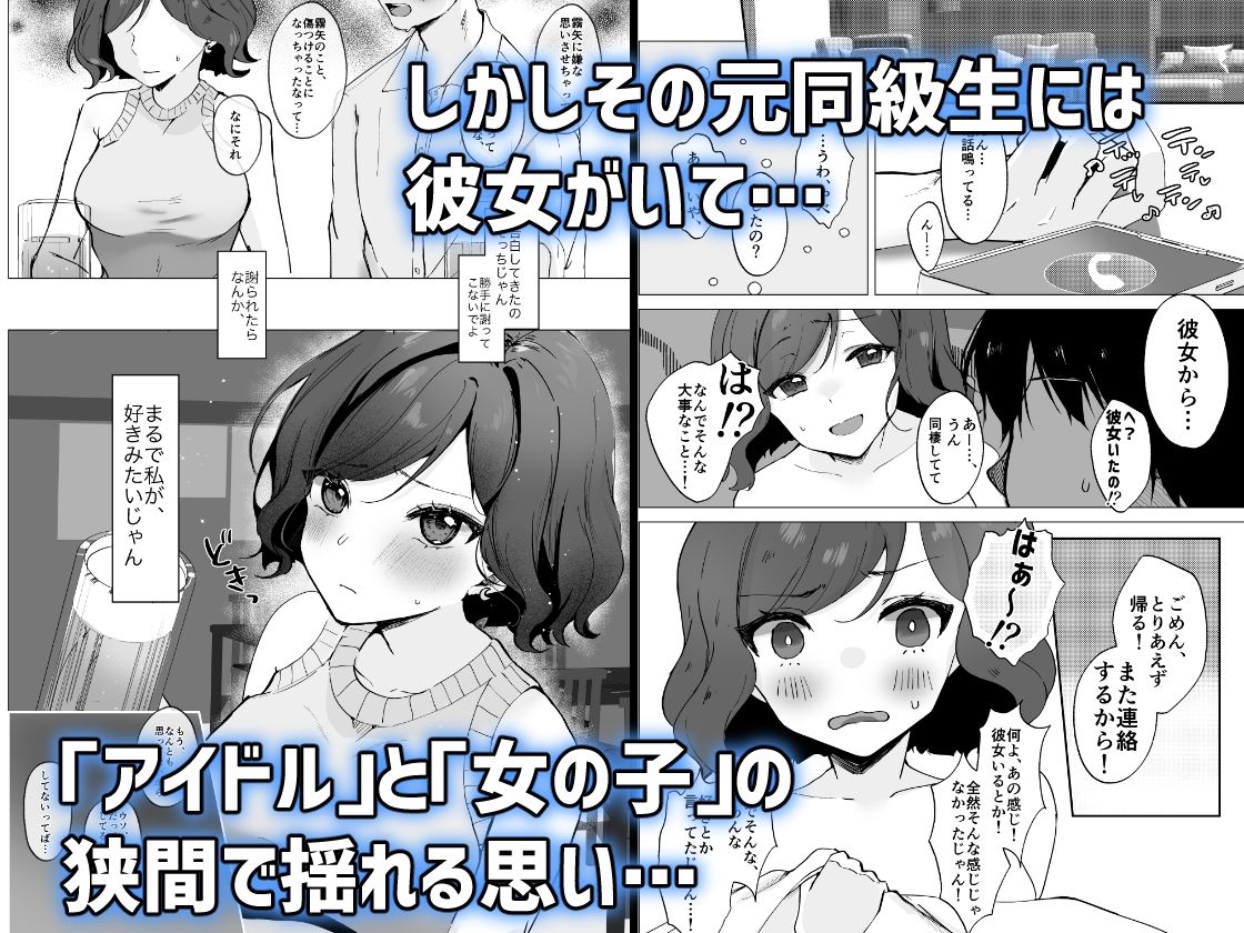 サンプル画像5:ただの女の子でいたいだけ(あぶりたらこ亭) [d_553118]